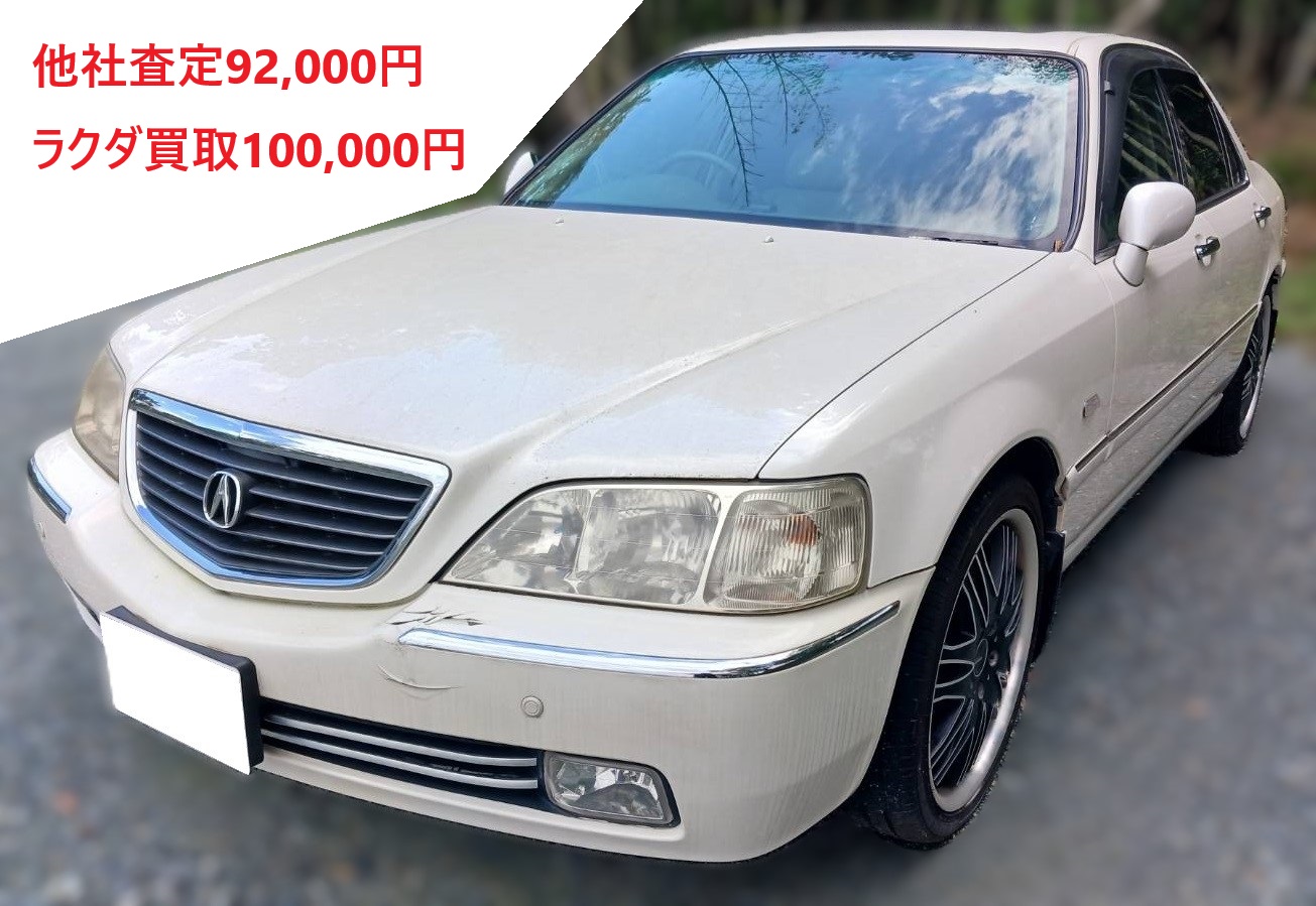 ホンダ レジェンド