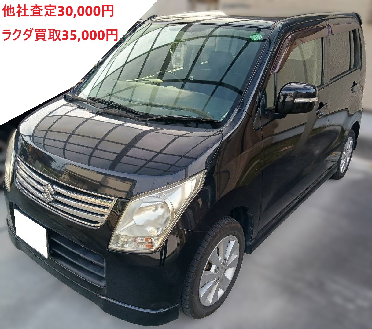 スズキ ワゴンR