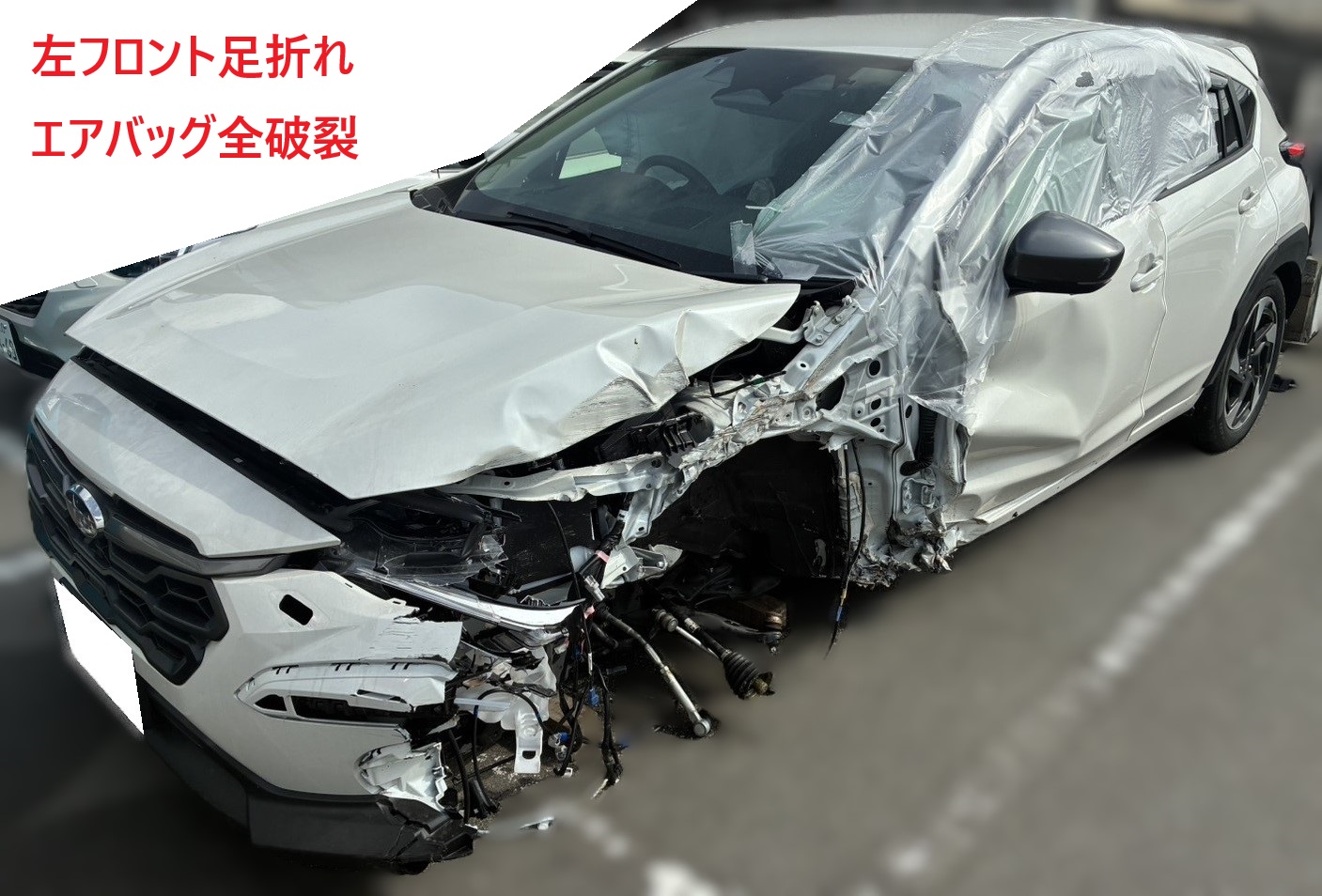 スバル クロストレック