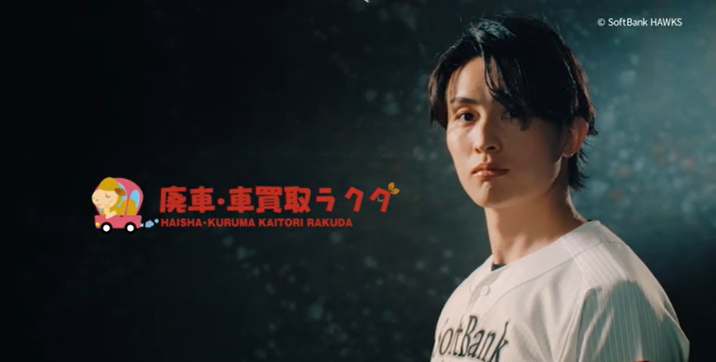 TVQ「激PUSH！」で放送されました！