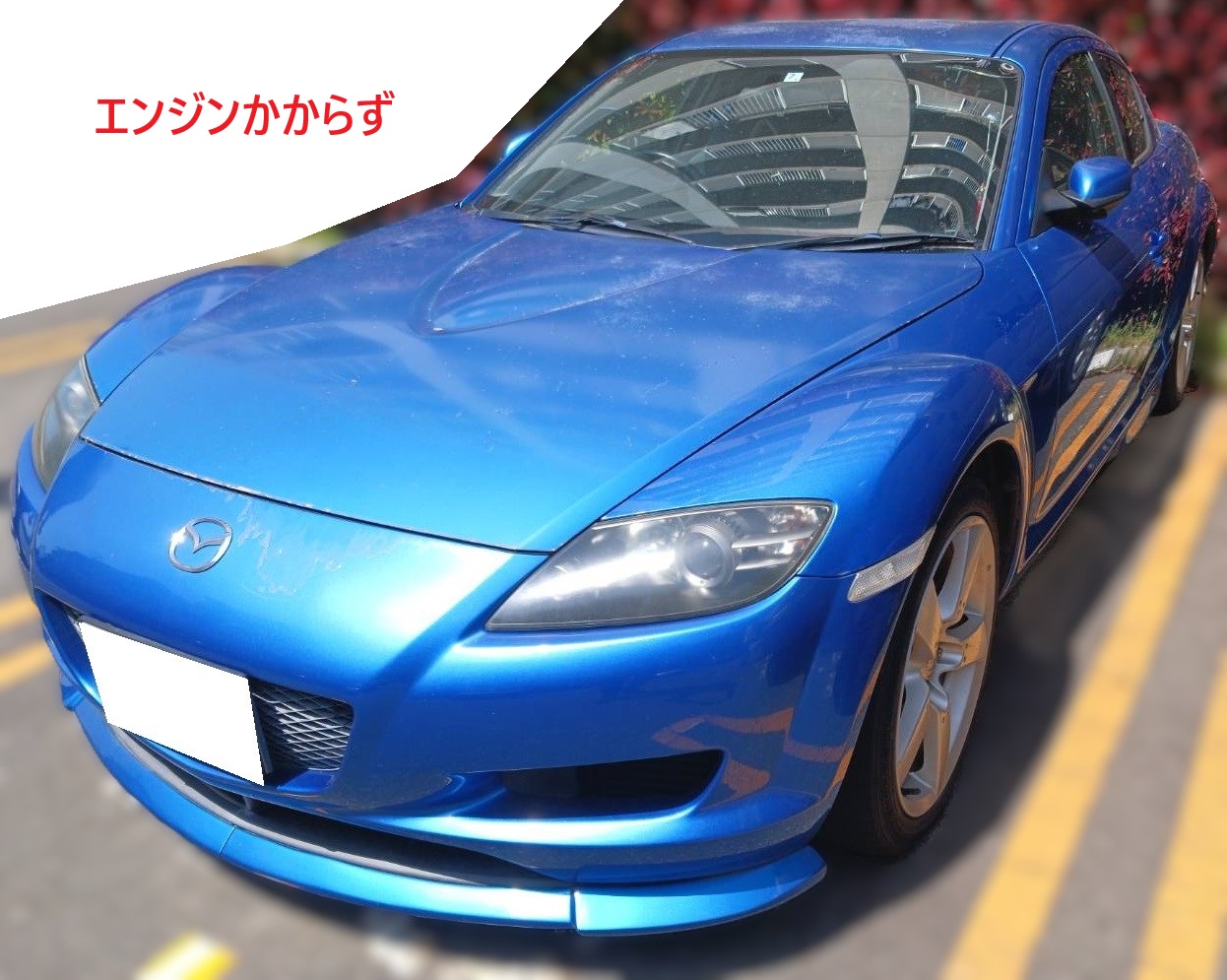 マツダ RX-8