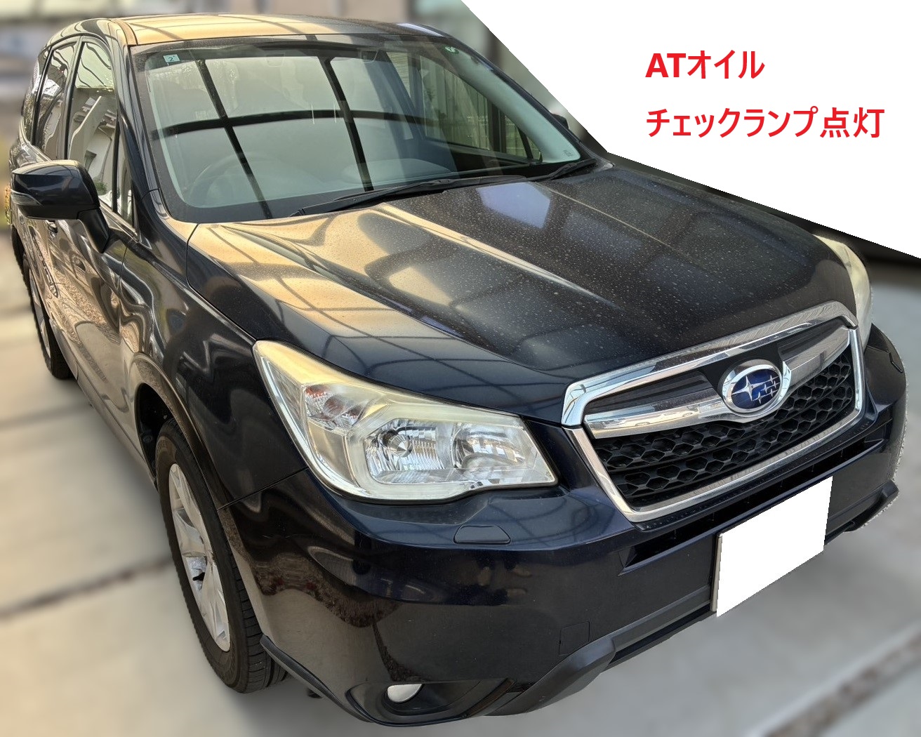 スバル フォレスター