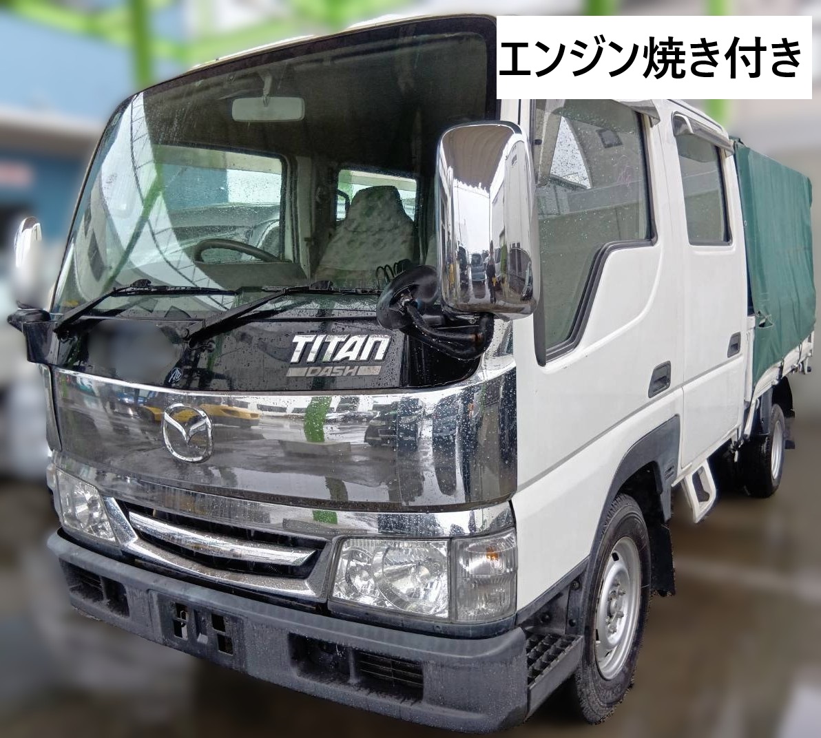 マツダ タイタン