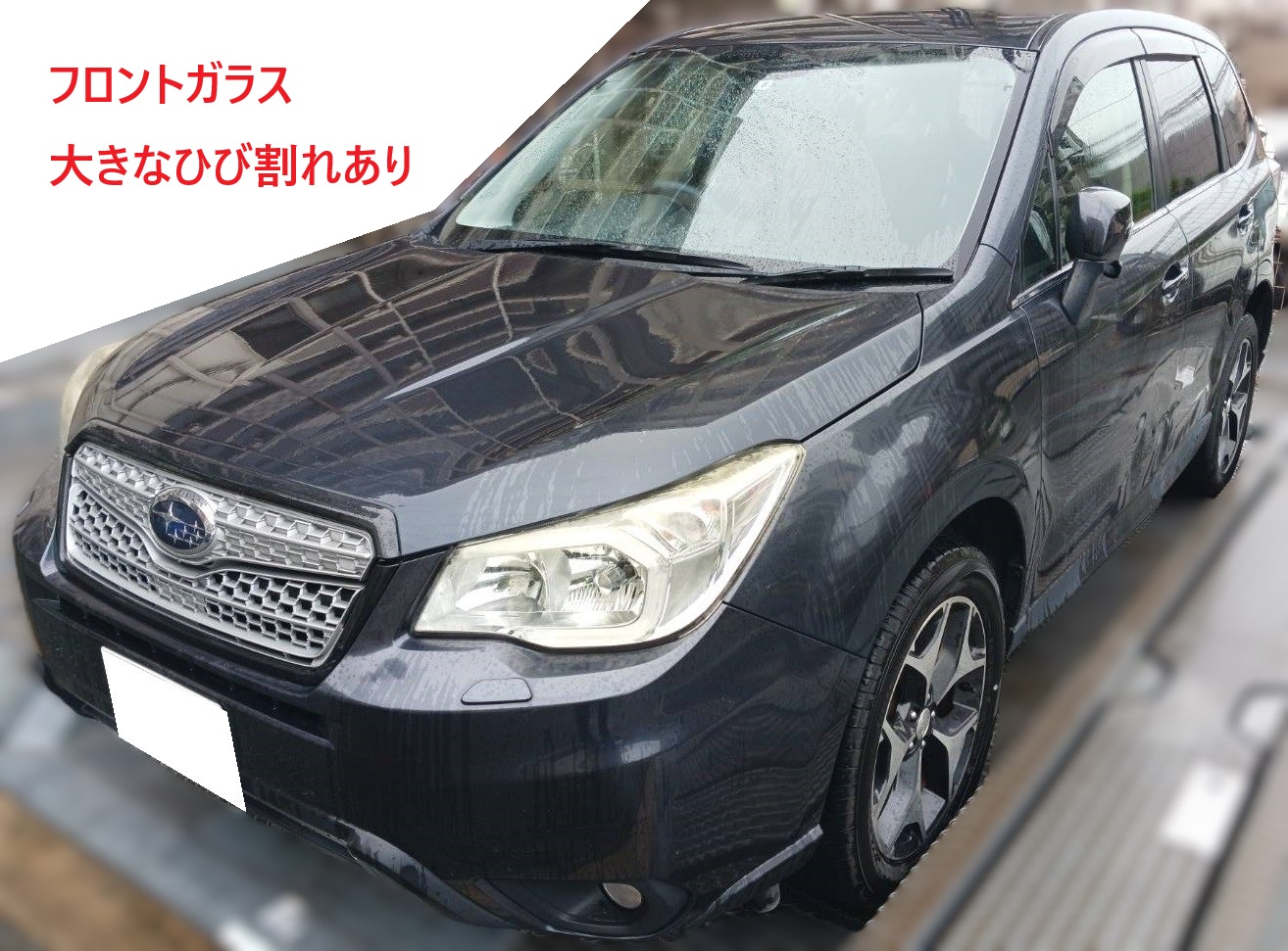 スバル フォレスター