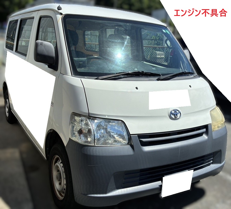 トヨタ タウンエースバン