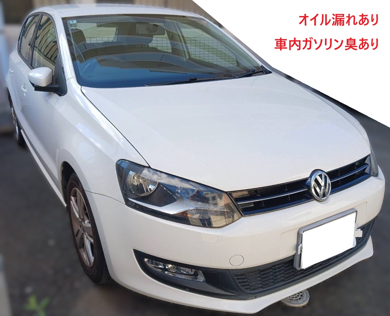 フォルクスワーゲン ポロ