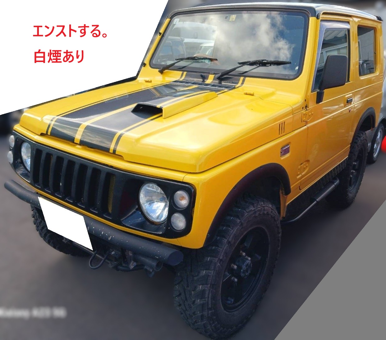 スズキ ジムニー