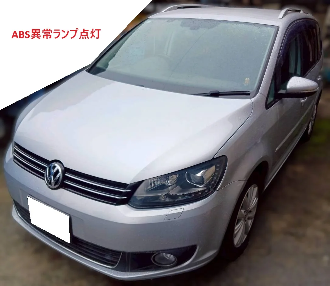 フォルクスワーゲン ゴルフトゥーラン