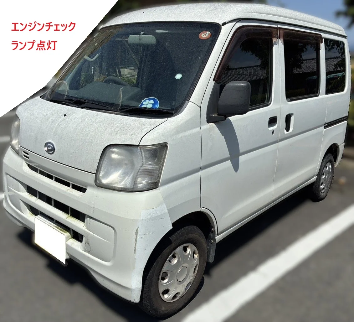 ダイハツ ハイゼットカーゴの買取実績