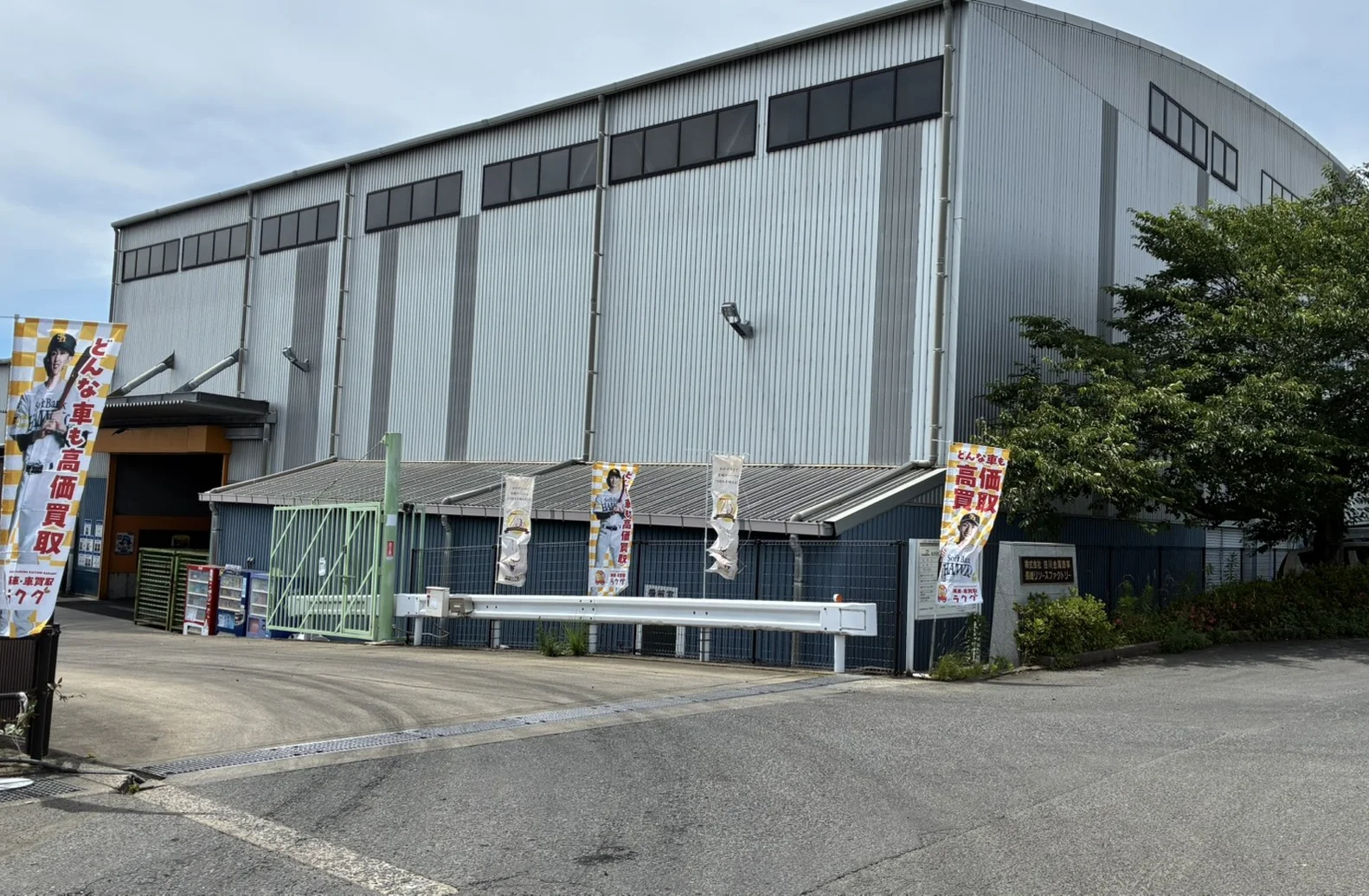長崎大村店 店舗外観