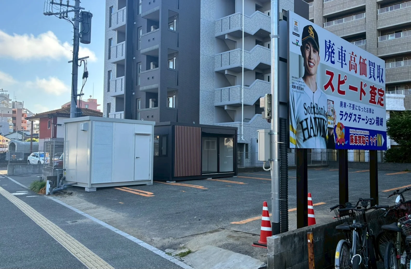 ラクダステーション箱崎店 店舗外観