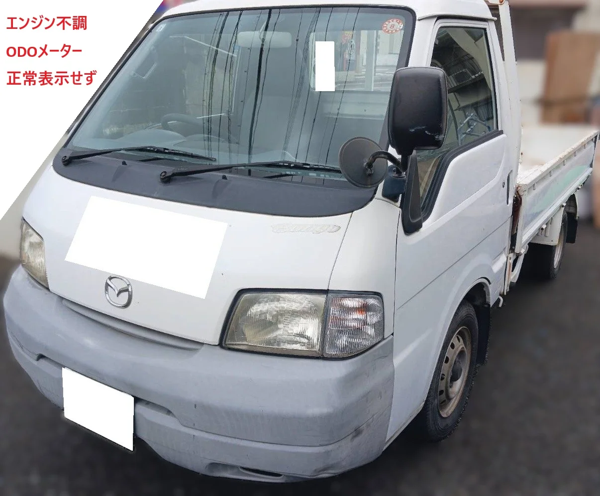 マツダ ボンゴトラック