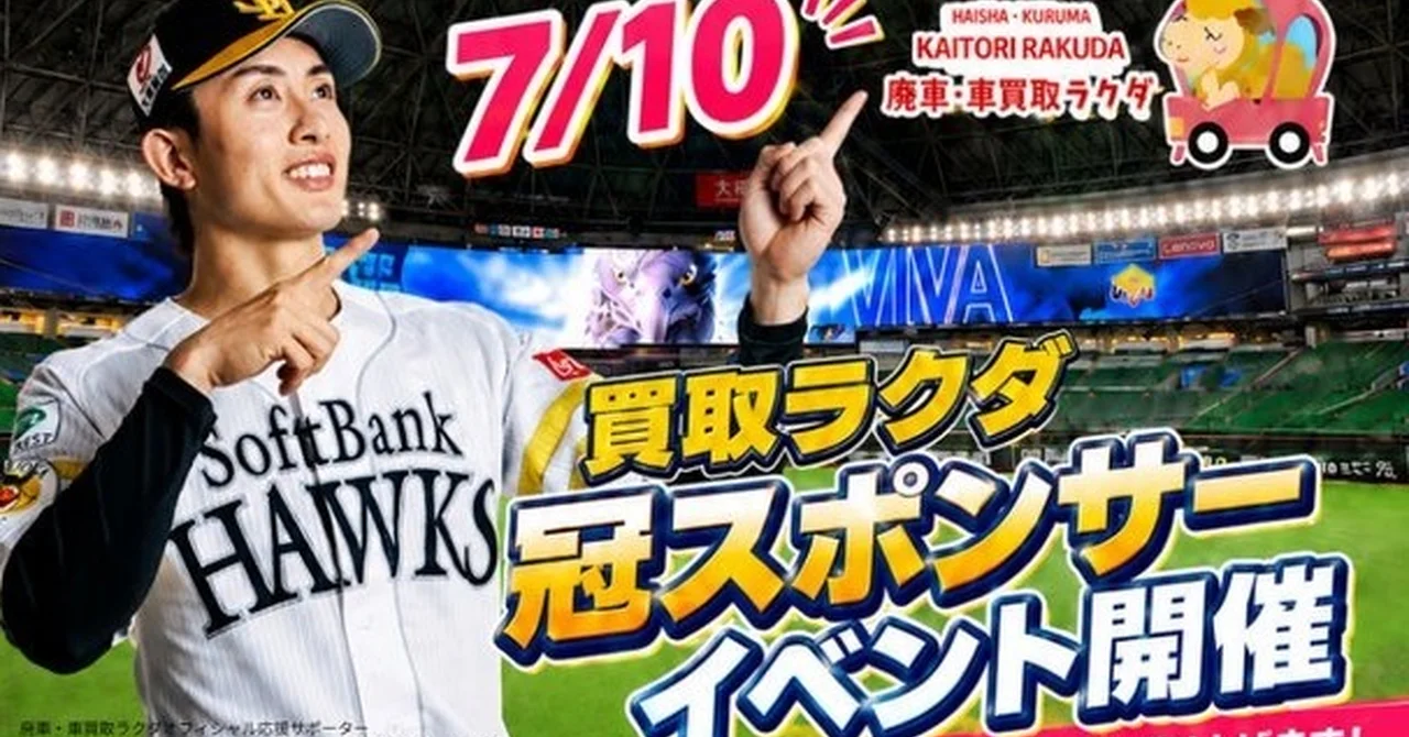鷹祭SUMMER BOOST 2026にて
